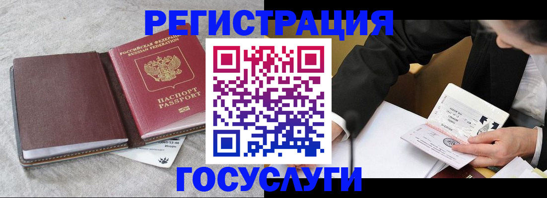 временная регистрация поиск в Вятских Полянах