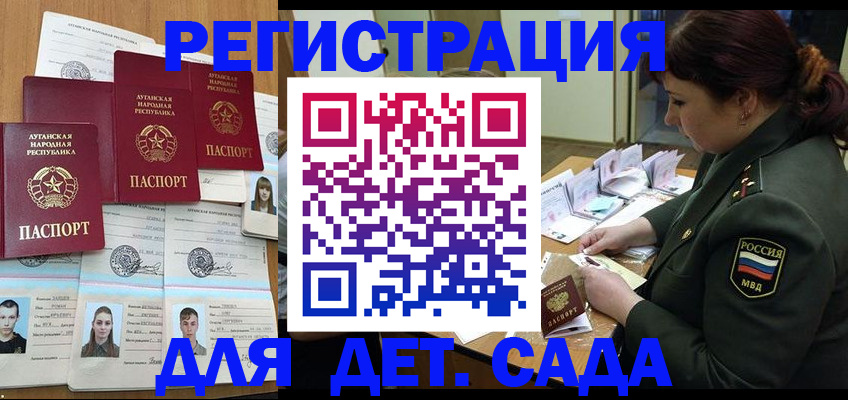 временная регистрация купить в Вятских Полянах